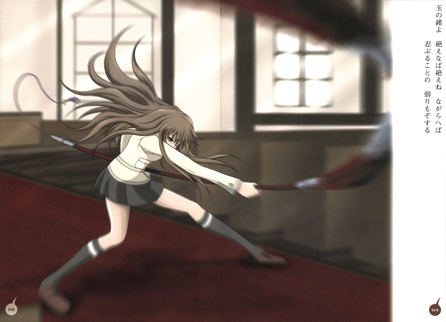 fujino_shizuru, mai_hime, sasa, seifuku, weapon