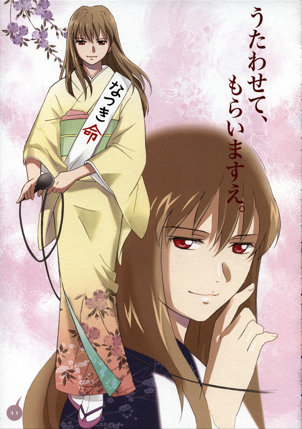 fujino_shizuru, kashimami, kimono, mai_hime, paper_texture