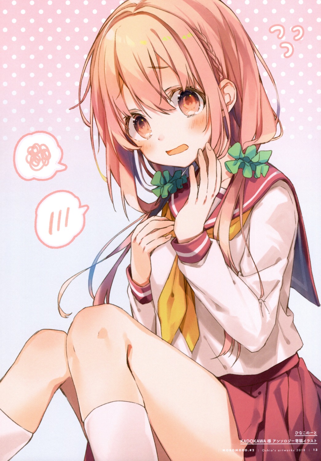 hinako_note, oshioshio, sakuragi_hinako, seifuku