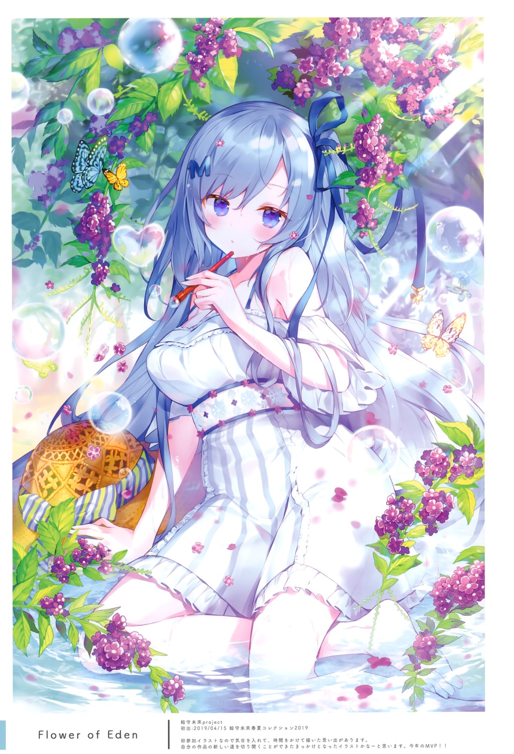 dress, emori_miku, emori_miku_project, molamola, nimoshi, wet