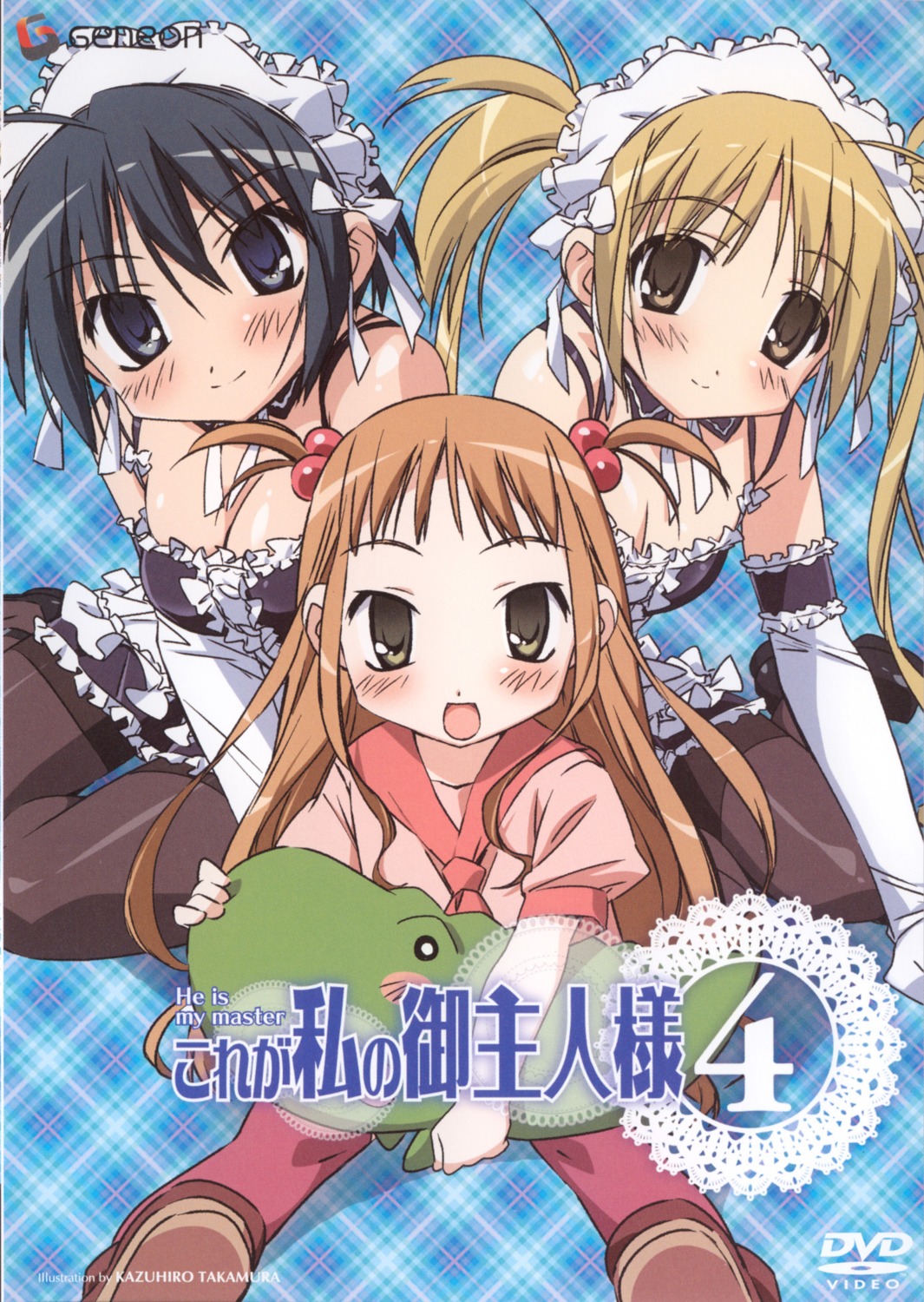cleavage, disc_cover, he_is_my_master, maid, pochi, sawatari_izumi, sawatari_karin, sawatari_mitsuki, seifuku, takamura_kazuhiro, thighhighs