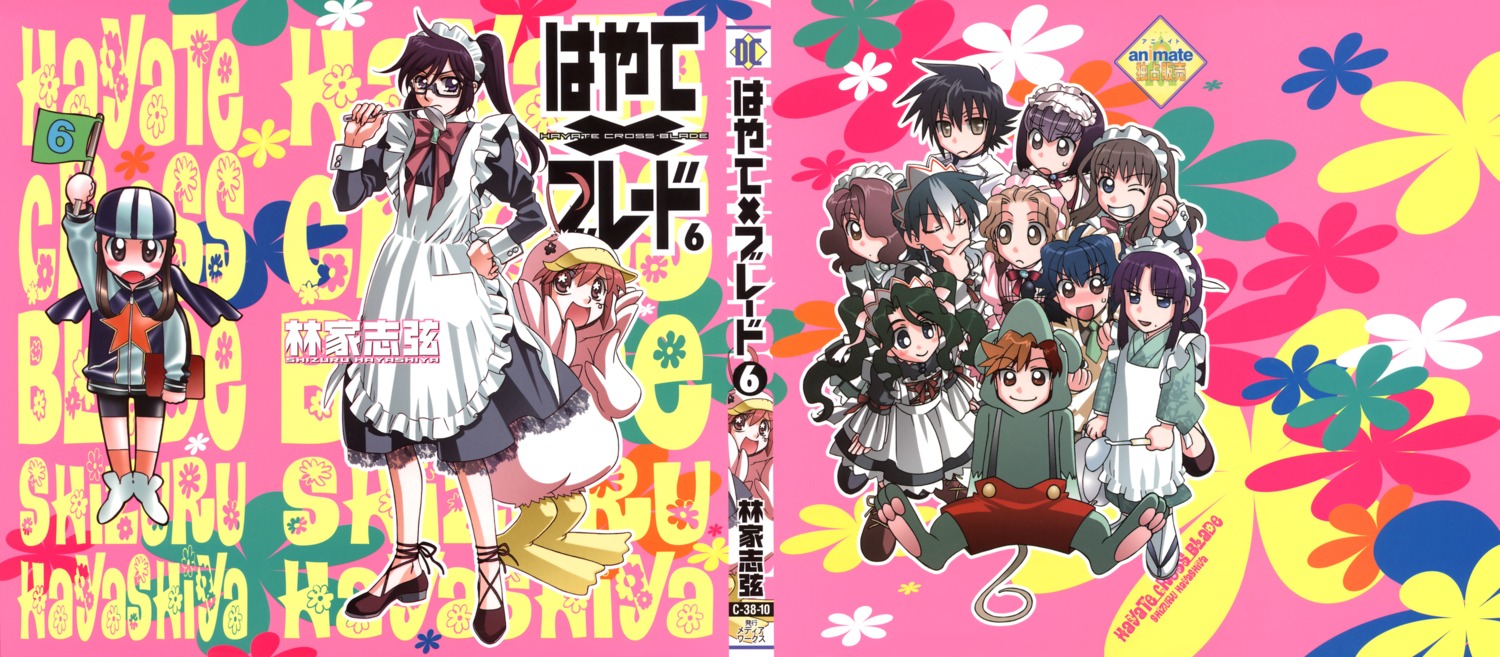 hayashiya_shizuru, hayate_x_blade, kurogane_hayate, mudou_ayana