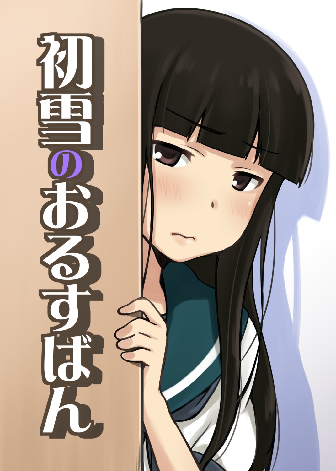 ikari_manatsu, kantai_collection