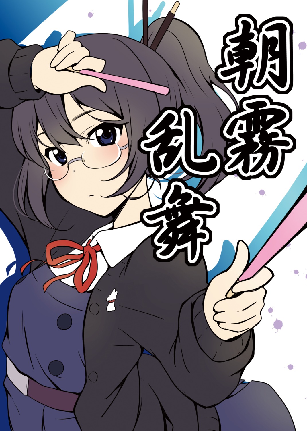 ikari_manatsu, tamako_market