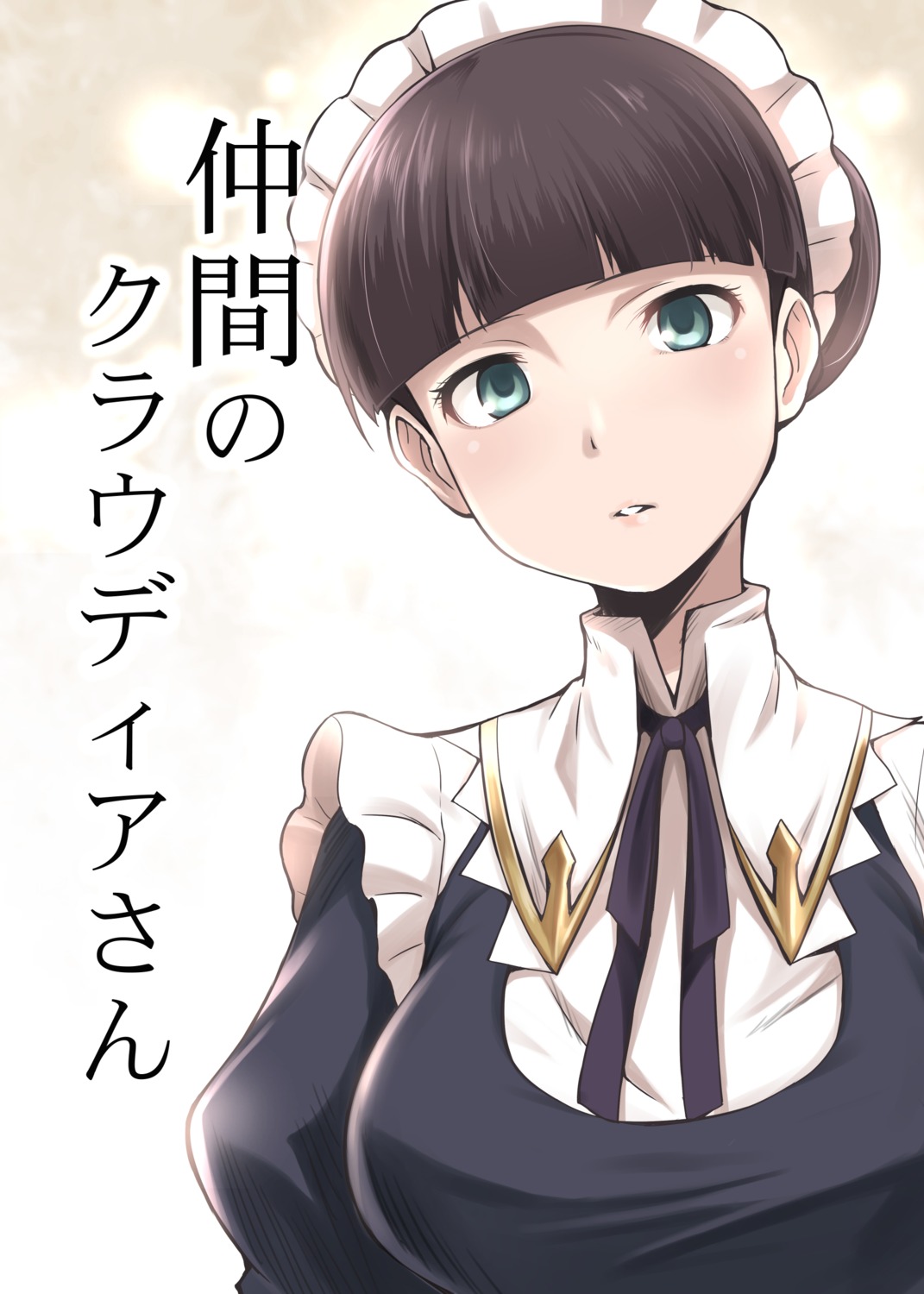 claudia_(granblue_fantasy), granblue_fantasy, ikari_manatsu, maid