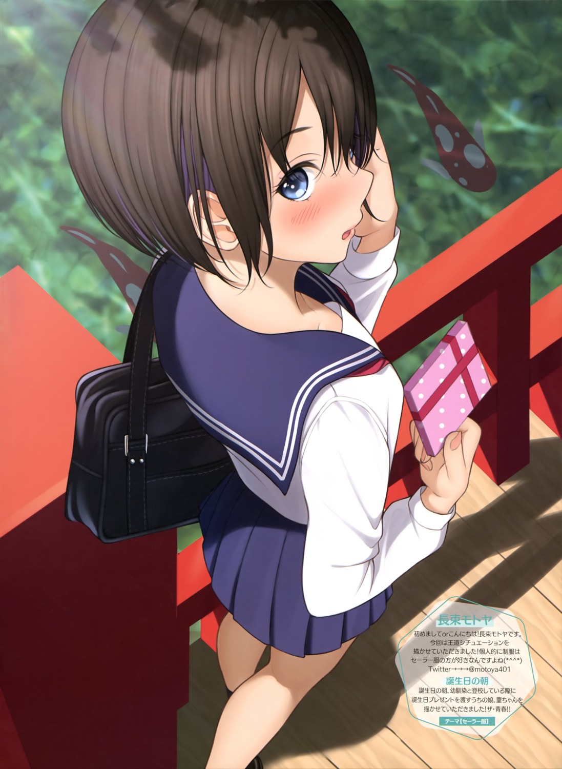 mottsun_(i_40y), seifuku