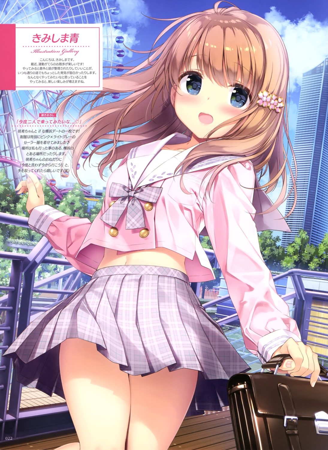 kimishima_ao, momoi_saki, seifuku