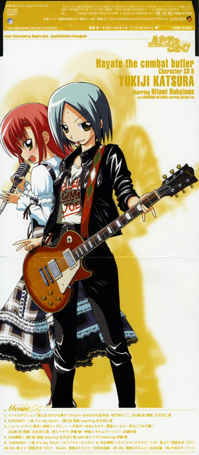 crease, disc_cover, guitar, hata_kenjirou, hayate_no_gotoku, katsura_hinagiku, katsura_yukiji