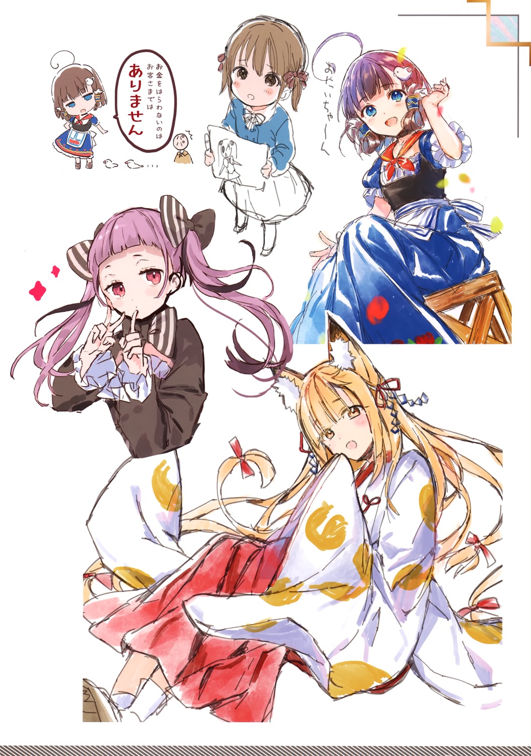 animal_ears, hanekoto, tetrapot