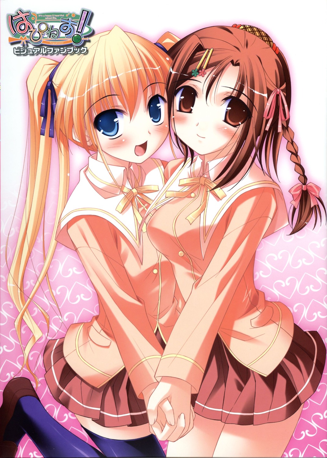 happiness, hiiragi_anri, kamisaka_haruhi, ko~cha, windmill