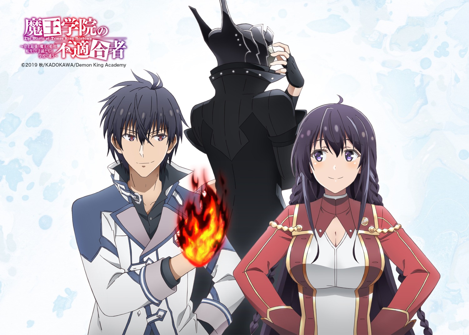 anos_voldigoad, cleavage, eleonore_bianca, maou_gakuin_no_futekigousha, seifuku, tagme