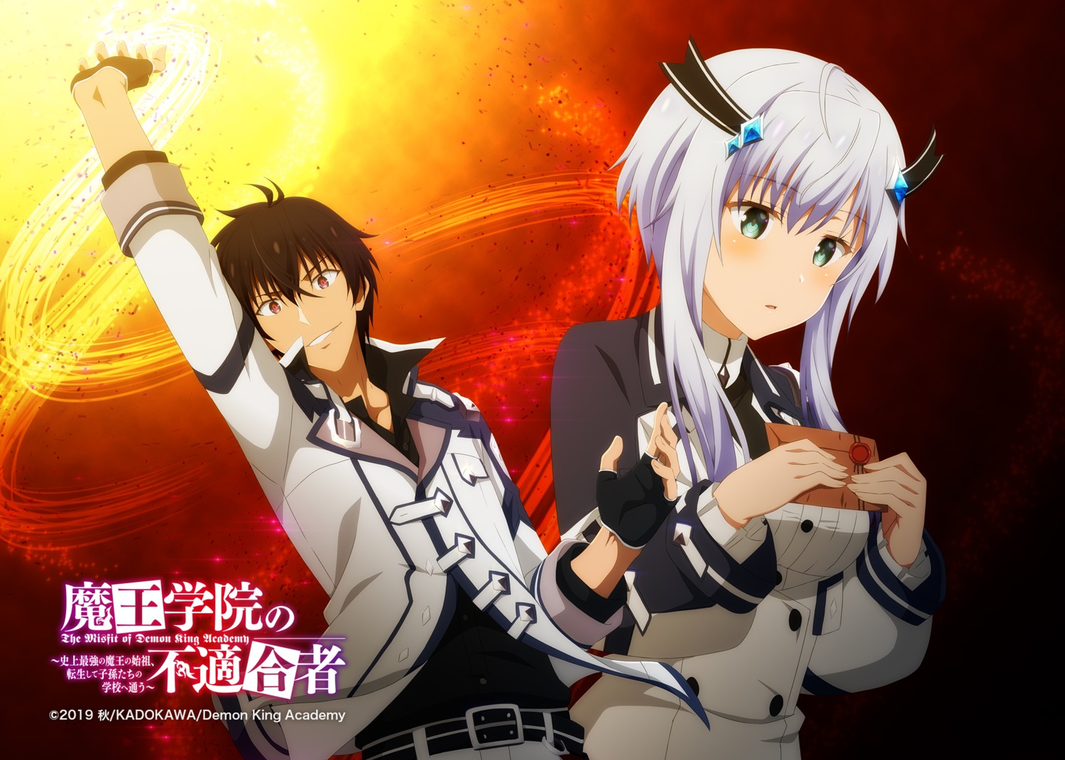 anos_voldigoad, maou_gakuin_no_futekigousha, misha_necron, seifuku, shou_meng_long