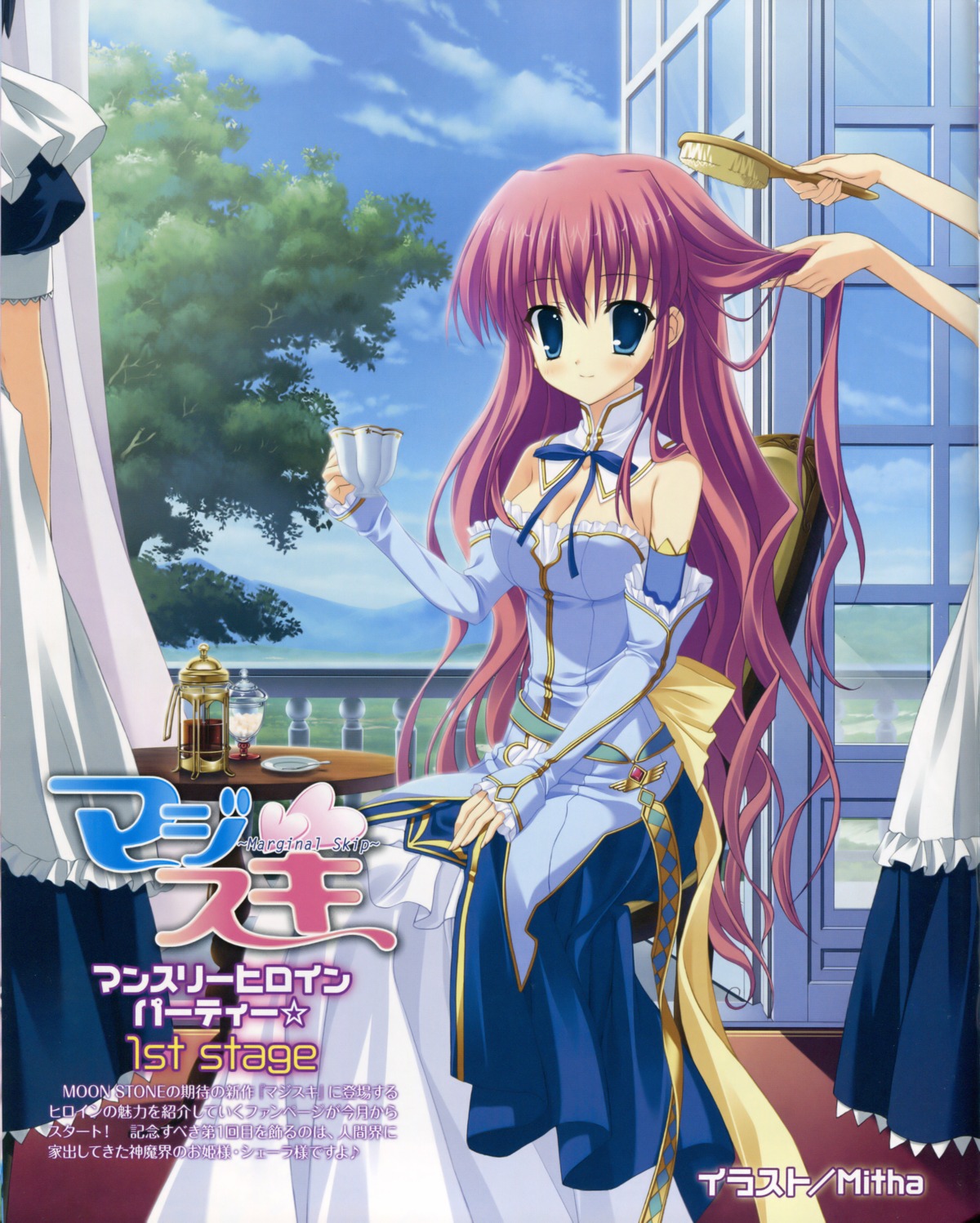 cleavage, dress, marginal_skip, mitha, moonstone, sheila_el_elise