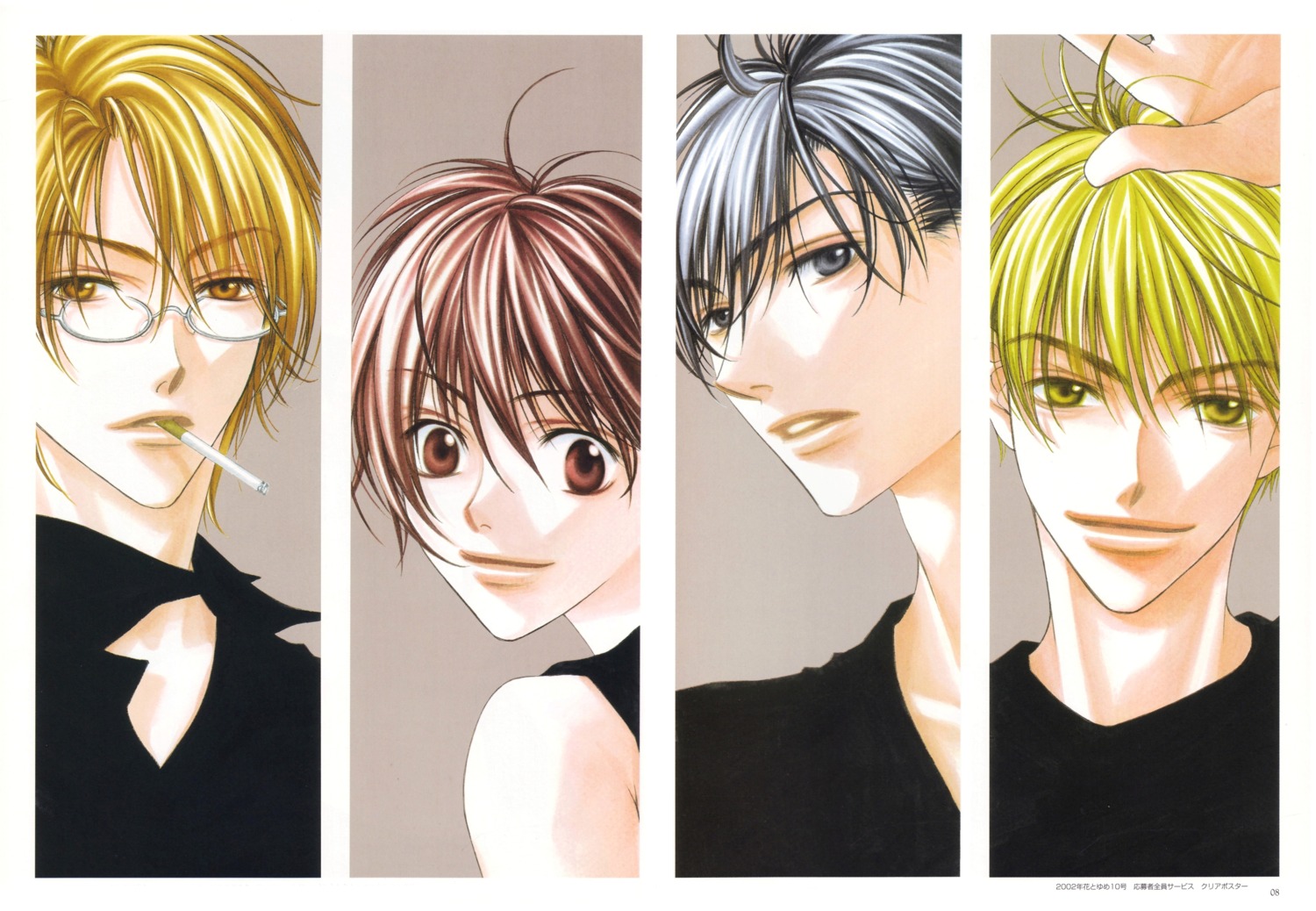 ashiya_mizuki, hanazakari_no_kimitachi_e, nakajou_hisaya, nakatsu_shuuichi, sano_izumi