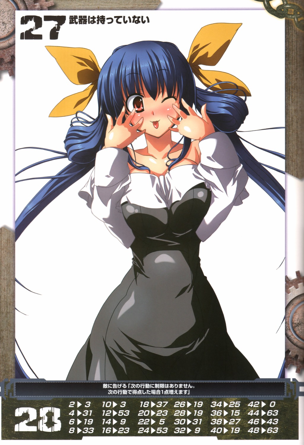 dizzy, guilty_gear, inoue_takumi, queen's_gate