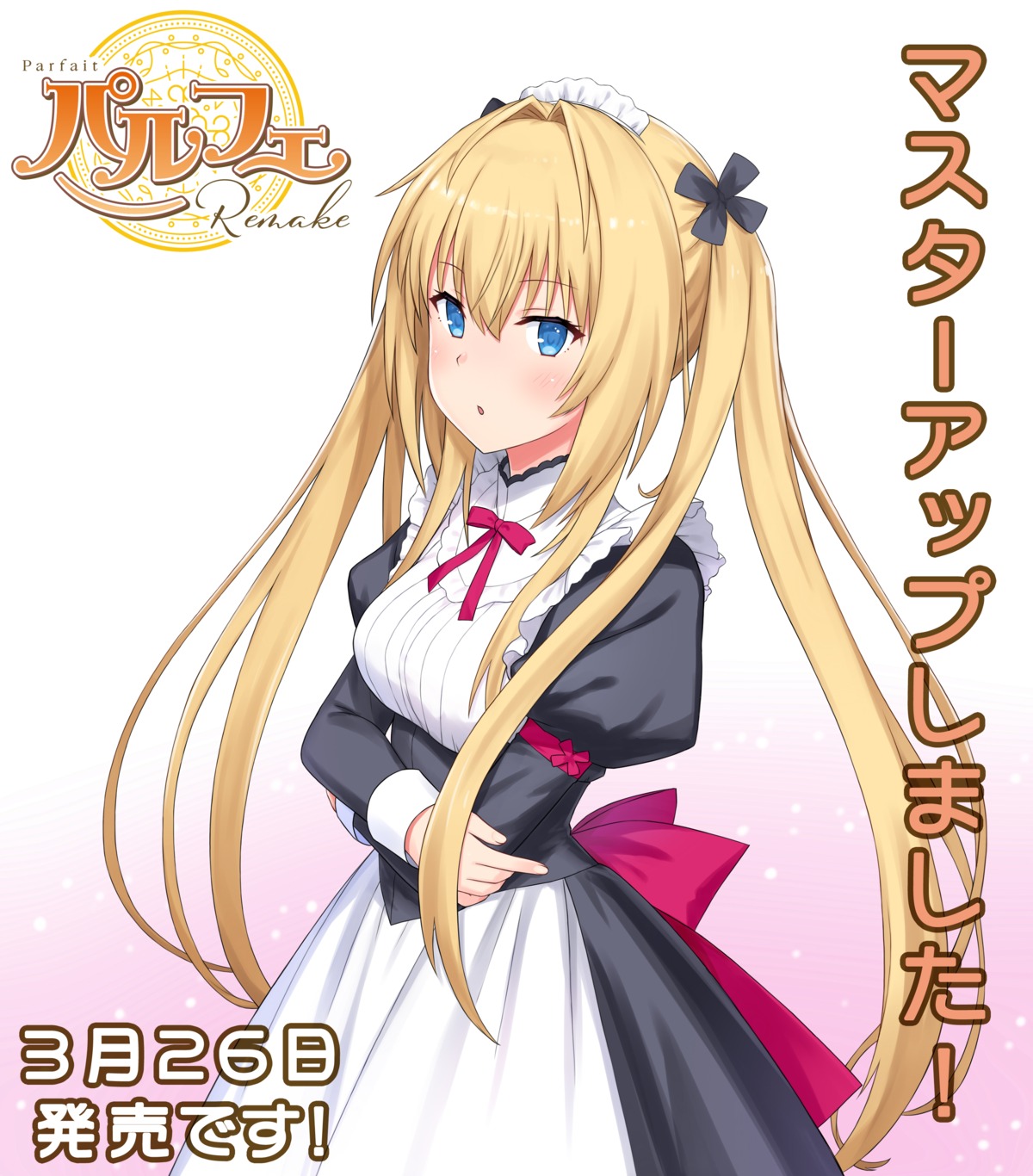 giga, katori_rea, maid, nekonyan, parfait_chocolate_second_brew, waitress