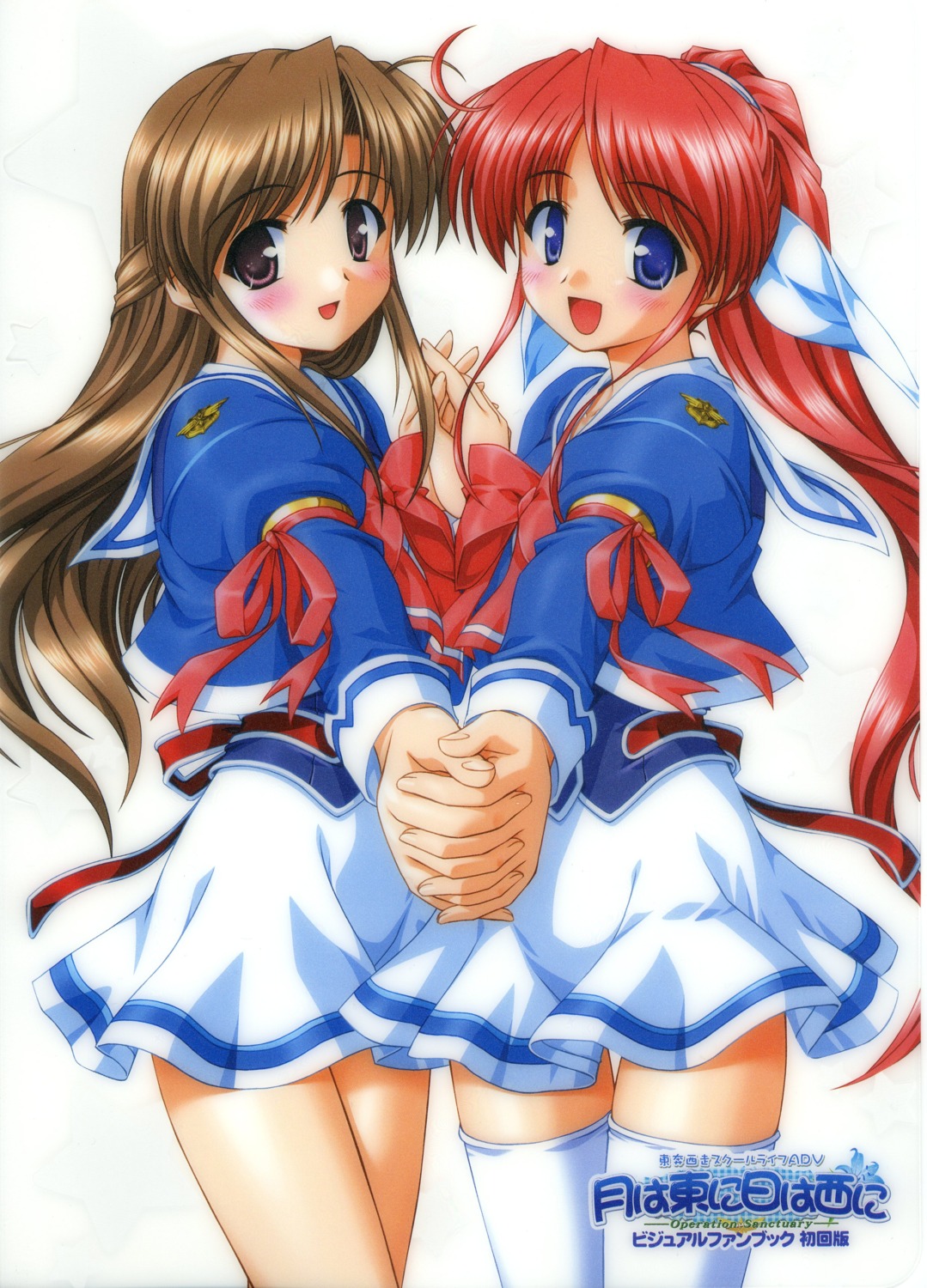 amagasaki_mikoto, bekkankou, fujieda_honami, screening, seifuku, thighhighs, tsuki_wa_higashi_ni_hi_wa_nishi_ni