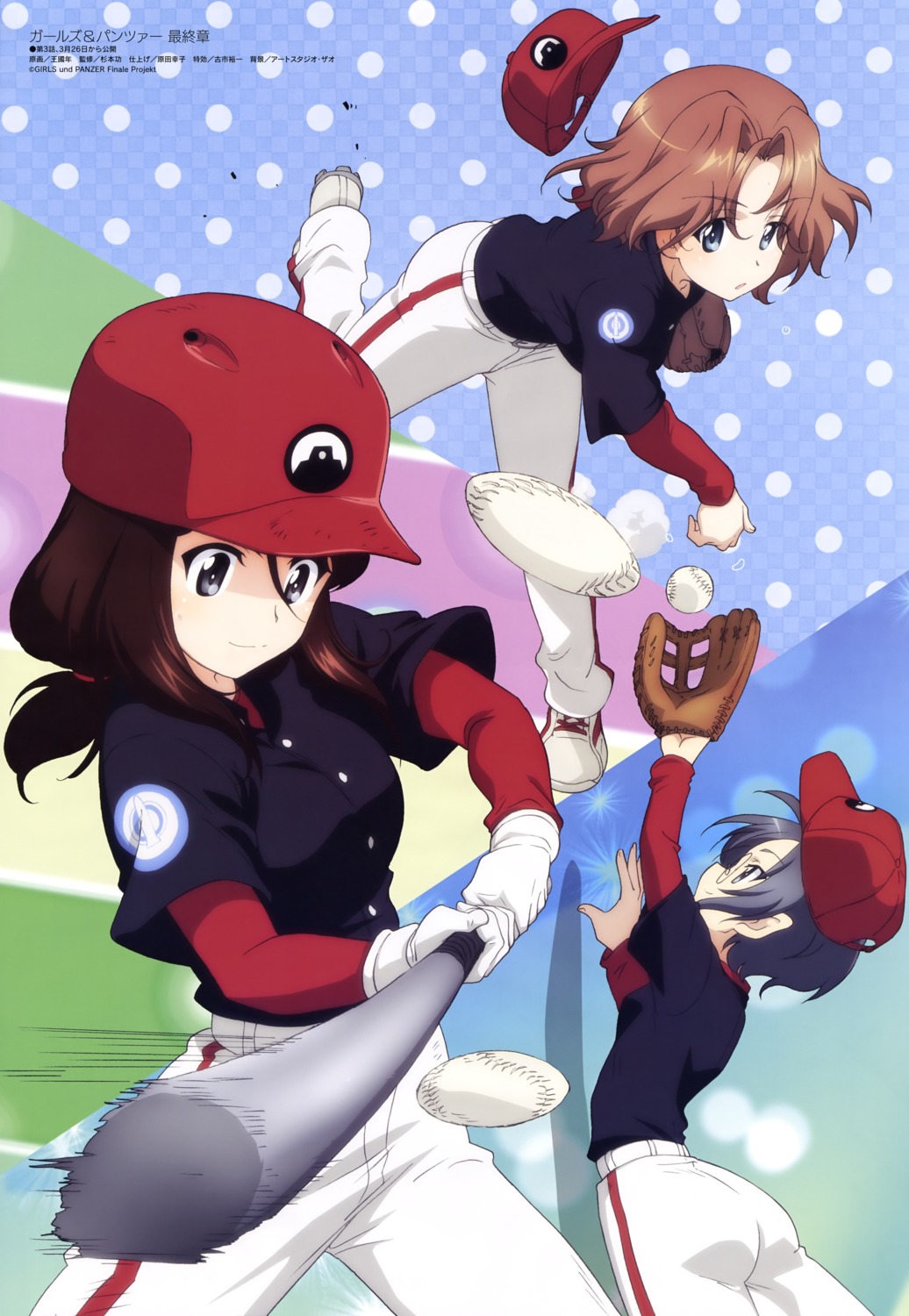ass, azumi_(girls_und_panzer), baseball, girls_und_panzer, megane, megumi_(girls_und_panzer), rumi_(girls_und_panzer), uniform