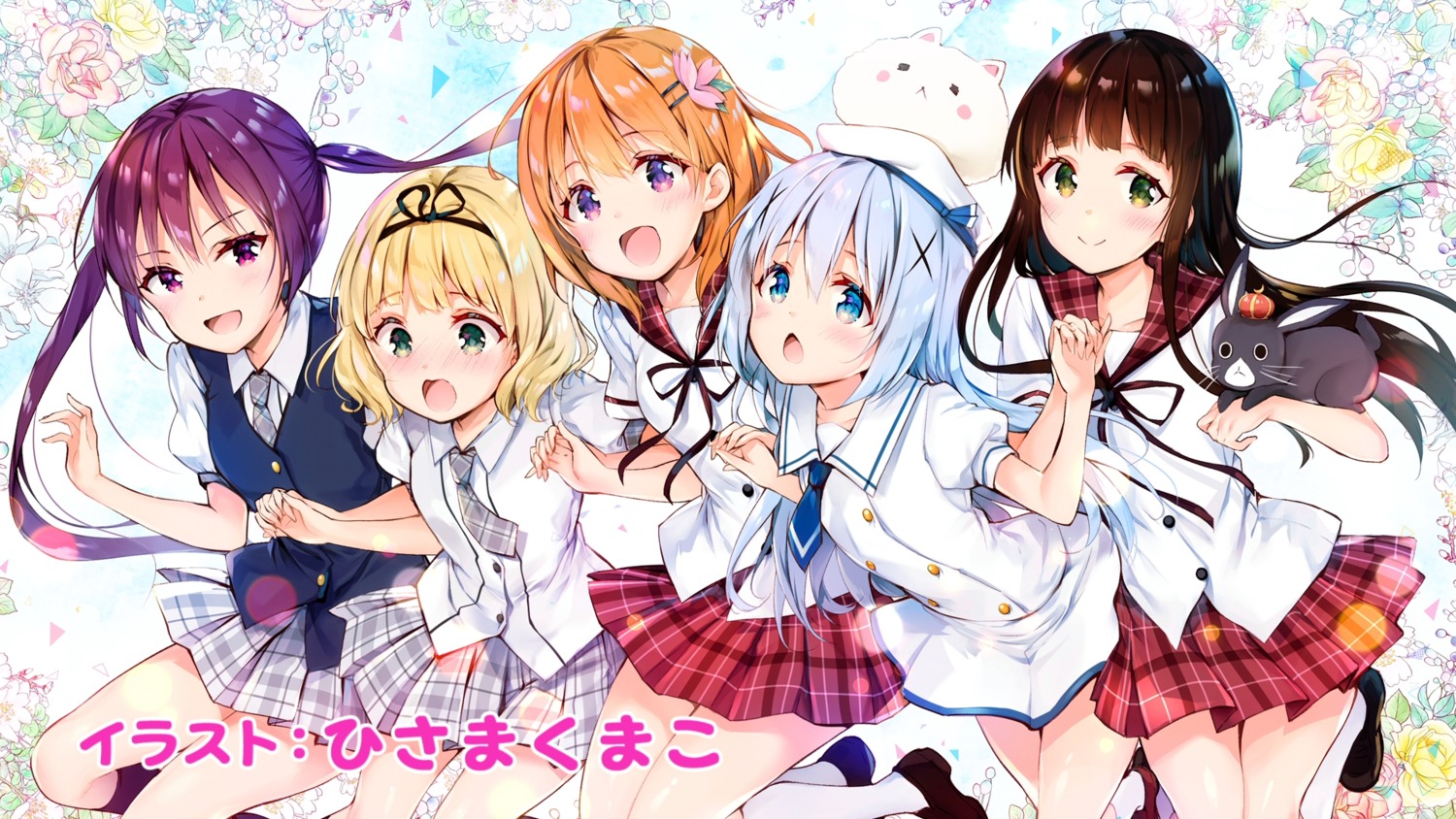 anko_(gochiusa), endcard, gochuumon_wa_usagi_desu_ka?, hisama_kumako, hoto_cocoa, kafuu_chino, kirima_sharo, seifuku