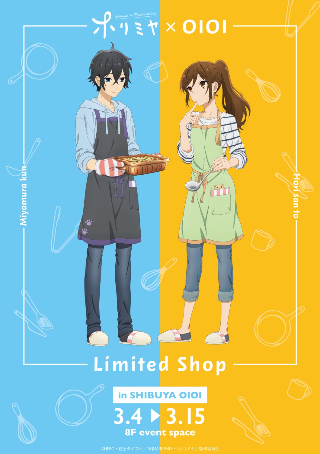 hori-san_to_miyamura-kun, hori_kyouko, miyamura_izumi, tagme