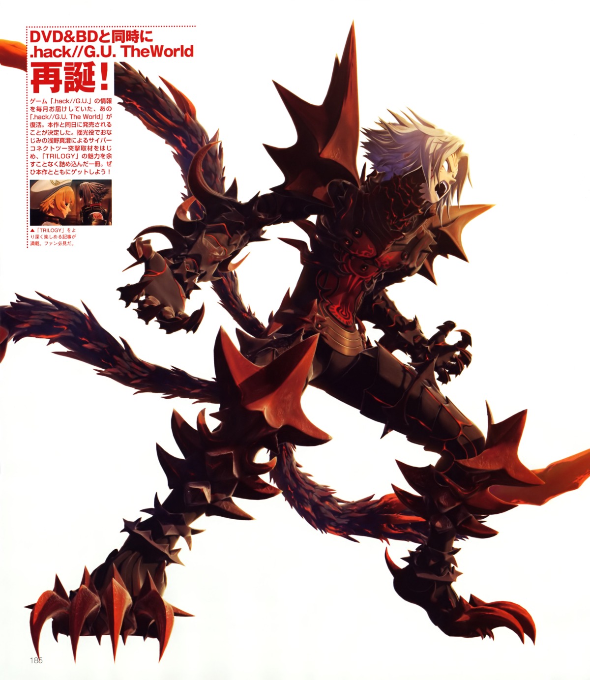 .hack//, .hack//g.u., haseo, male, tagme