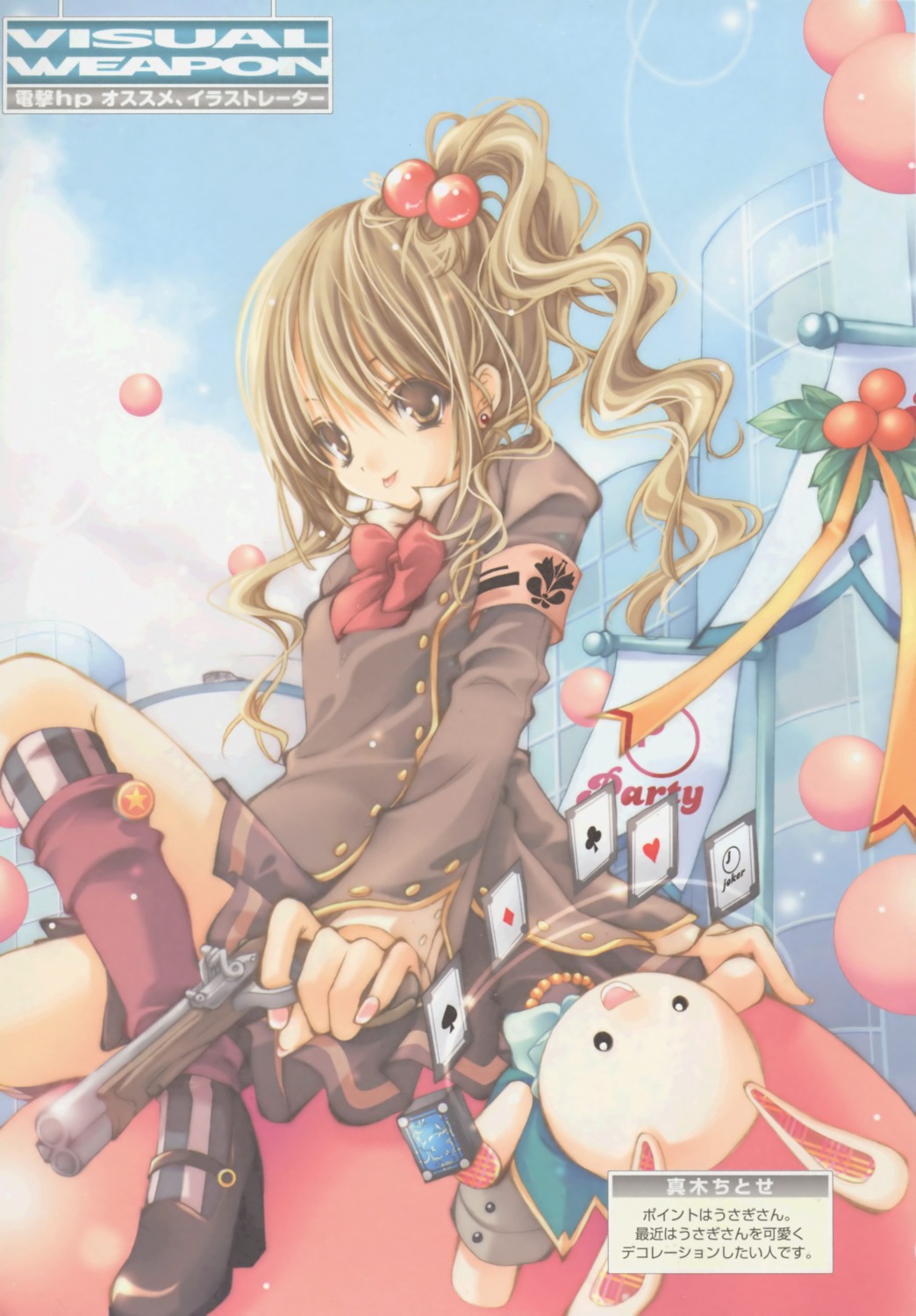 gun, maki_chitose, seifuku