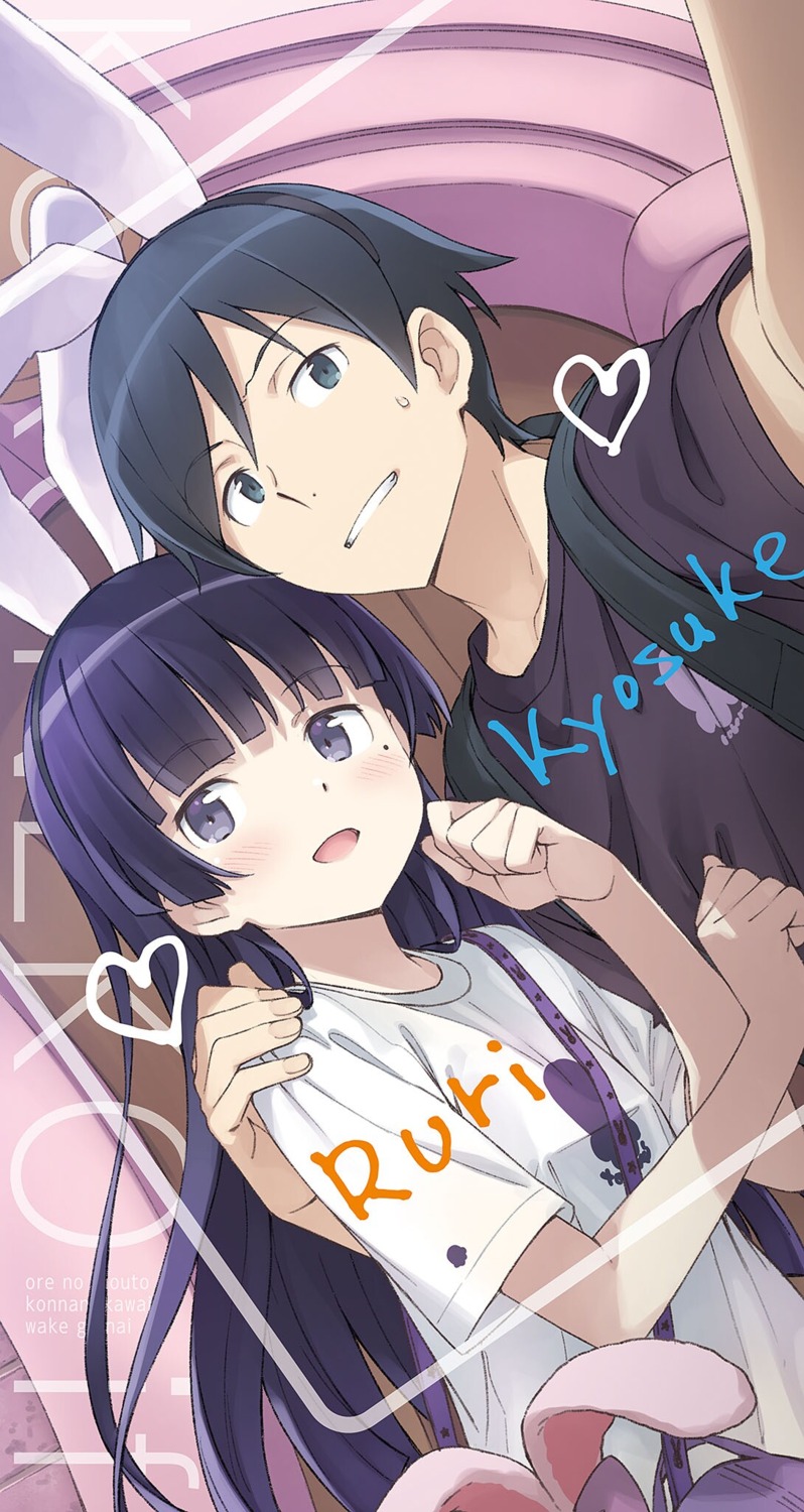 animal_ears, bunny_ears, gokou_ruri, kanzaki_hiro, kousaka_kyousuke, ore_no_imouto_ga_konnani_kawaii_wake_ga_nai, selfie