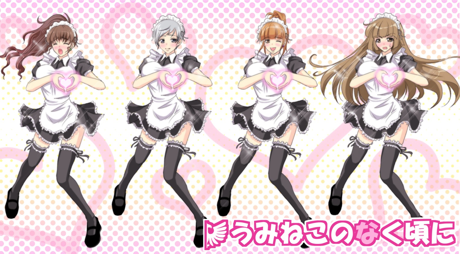 maid, parody, thighhighs, umineko_no_naku_koro_ni, ushiromiya_eva, ushiromiya_kyrie, ushiromiya_natsuhi, ushiromiya_rosa