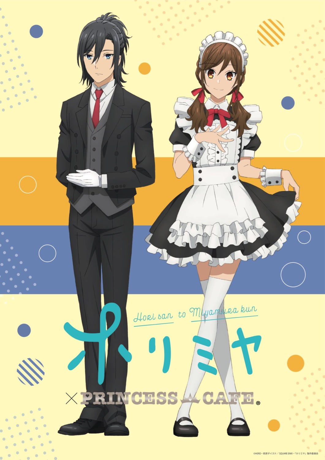 hori-san_to_miyamura-kun, hori_kyouko, maid, miyamura_izumi, skirt_lift, tagme, thighhighs, waitress