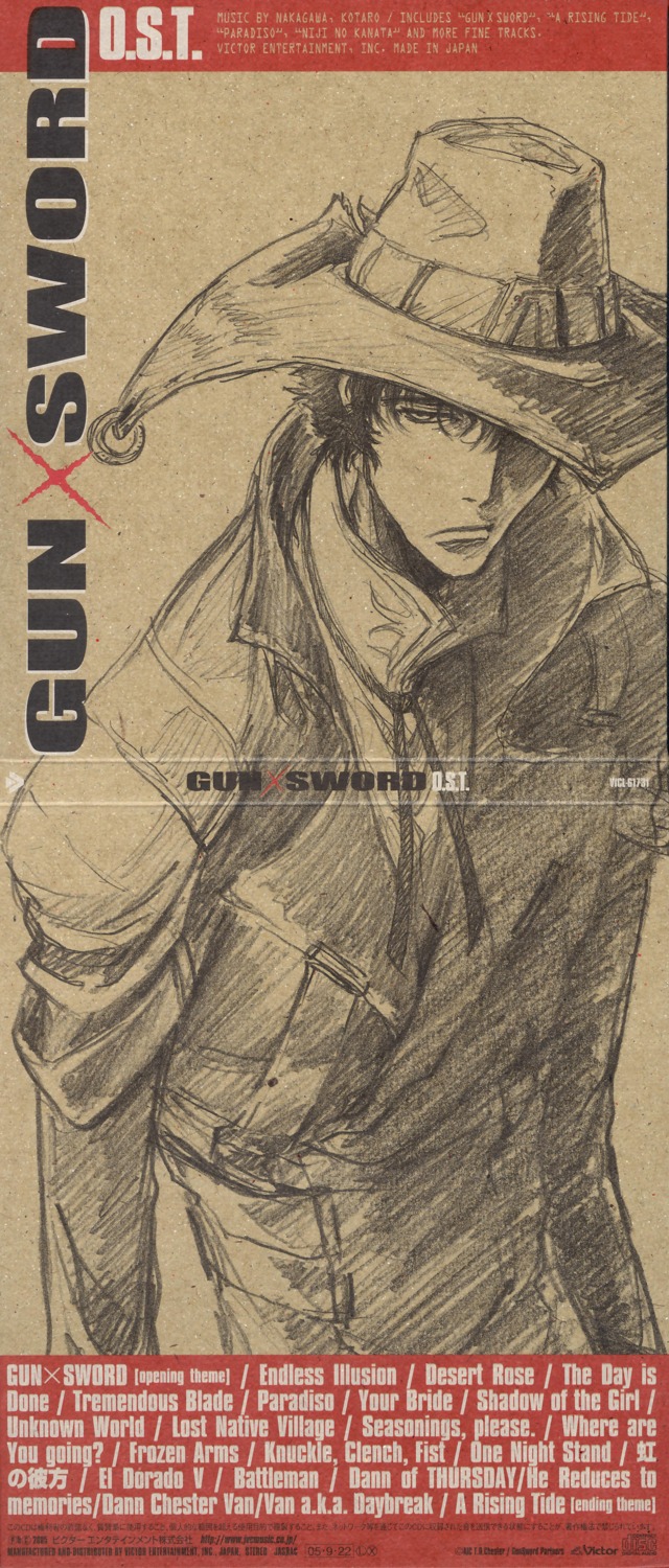 crease, disc_cover, gun_x_sword, kimura_takahiro, male, van_(gun_x_sword)