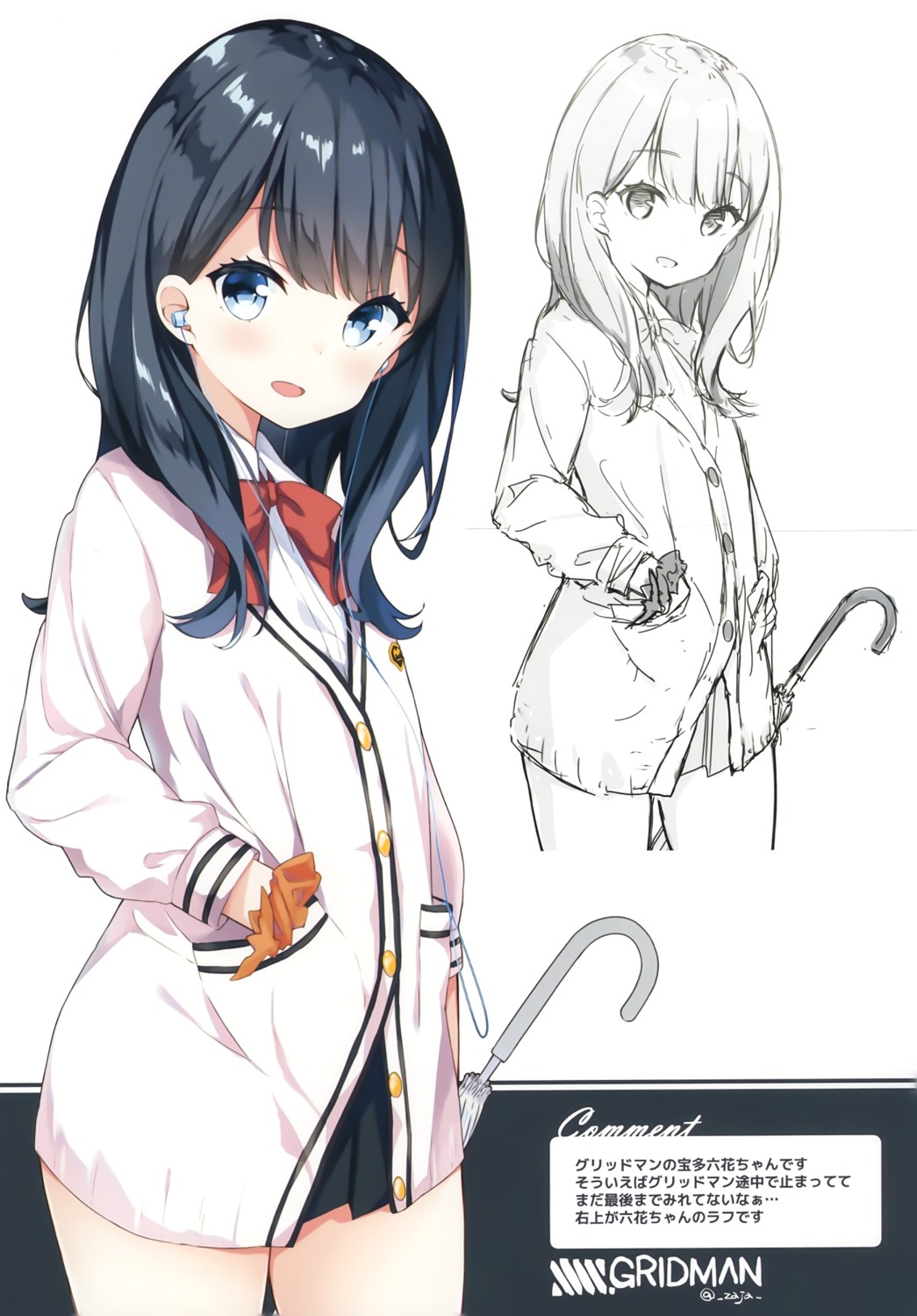 gridman_universe, mimura_zaja, seifuku, sketch, ssss.gridman, sweater, takarada_rikka, umbrella