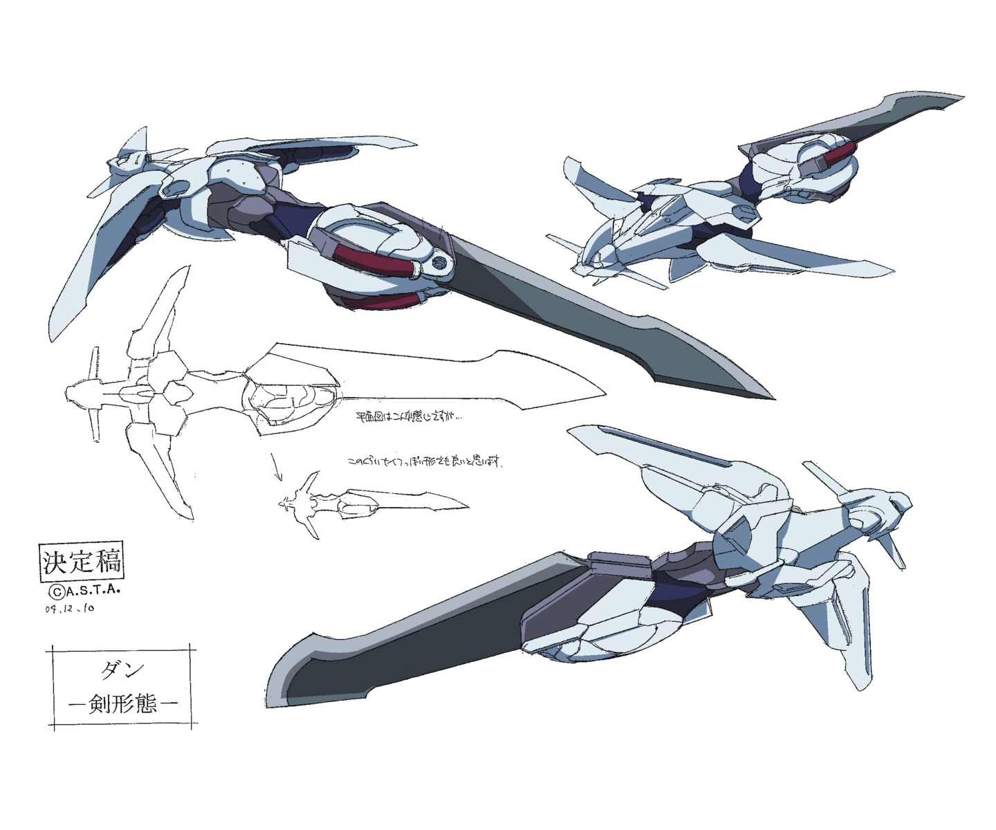 dann_of_thursday, gun_x_sword, mecha