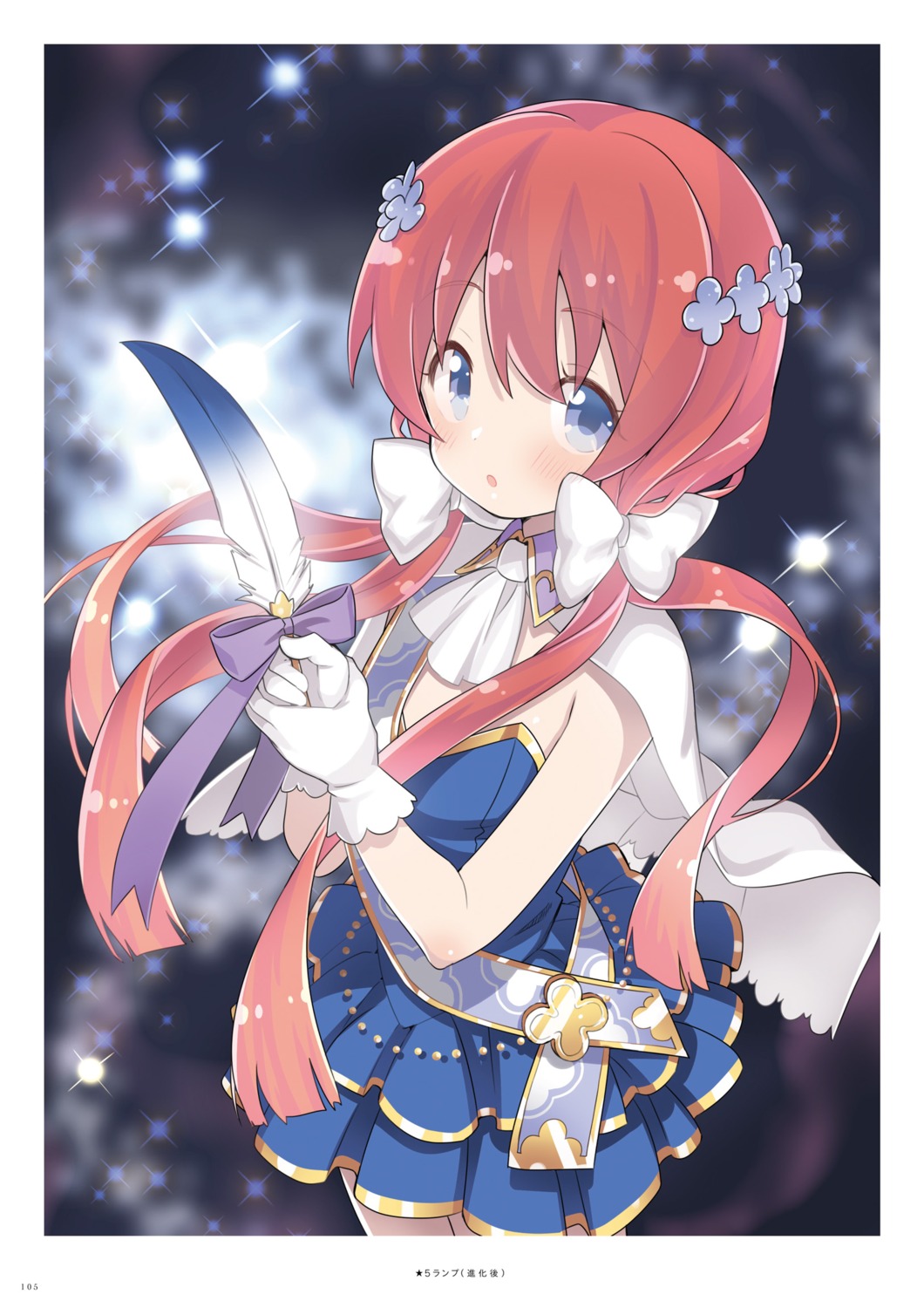 kirara_fantasia, kuroda_bb, lamp_(kirara_fantasia)