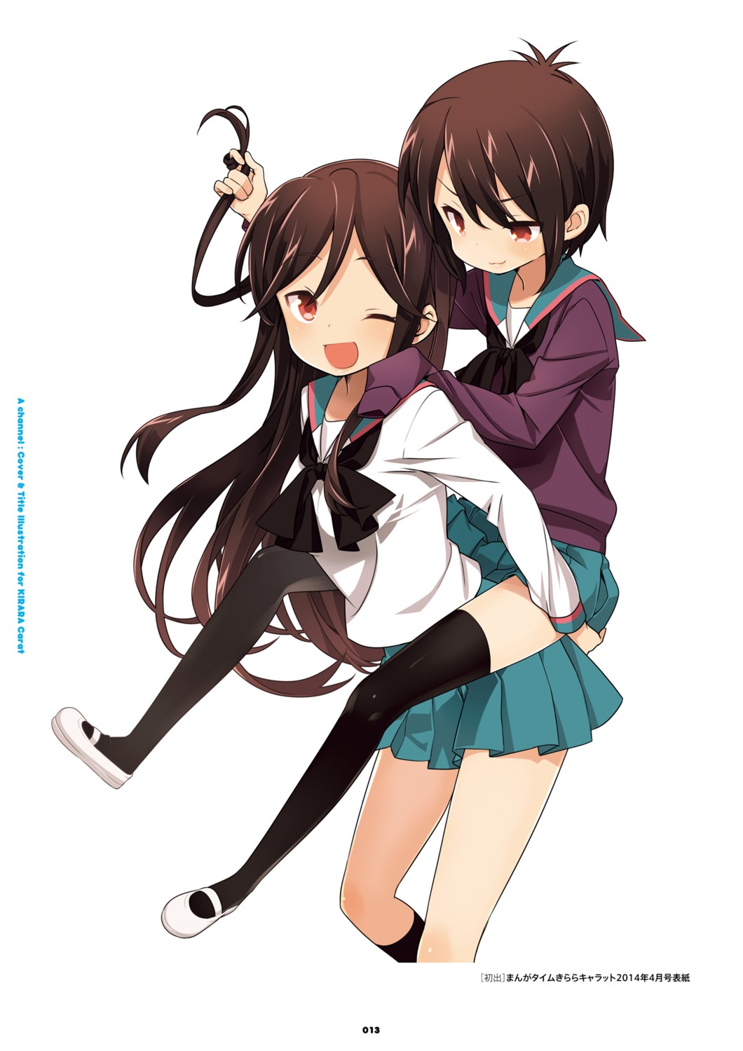 a_channel, ichii_tooru, kuroda_bb, nishi_yuuko, seifuku