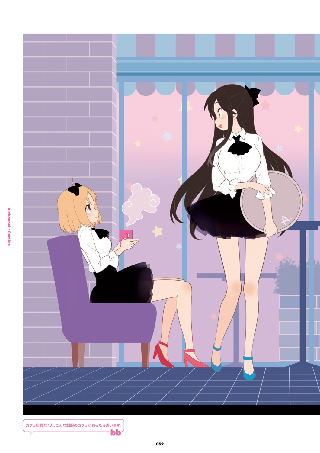 a_channel, heels, kuroda_bb, momoki_run, nishi_yuuko, waitress