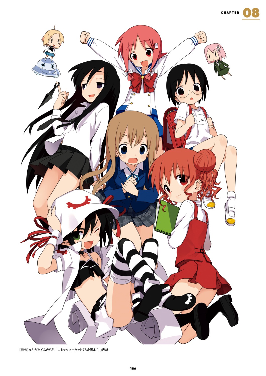 a_channel, chibi, crossover, harumination, hidamari_sketch, hiro, hosono_harumi, k-on!, kotobuki_tsumugi, kuroda_bb, megane, merry_nightmare, momoki_run, seifuku, yumekui_merry