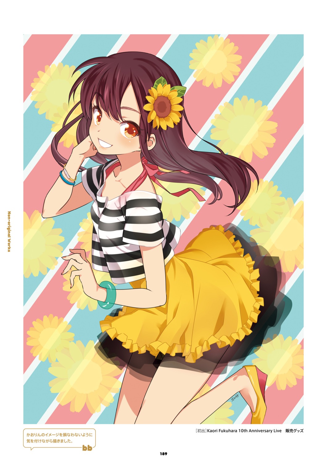 fukuhara_kaori, kuroda_bb