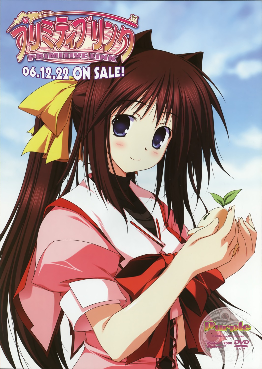 haruno_yume, primitive_link