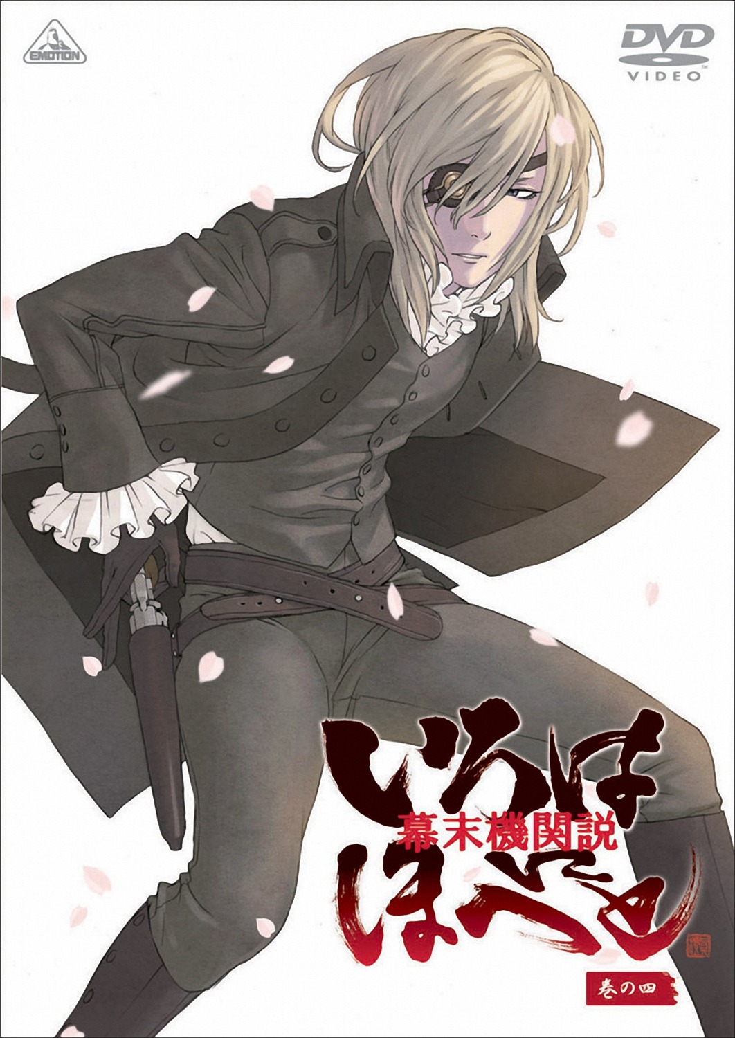 bakumatsu_kikansetsu_irohanihoheto, disc_cover, kanna_sakyounosuke, kozaki_yuusuke, male