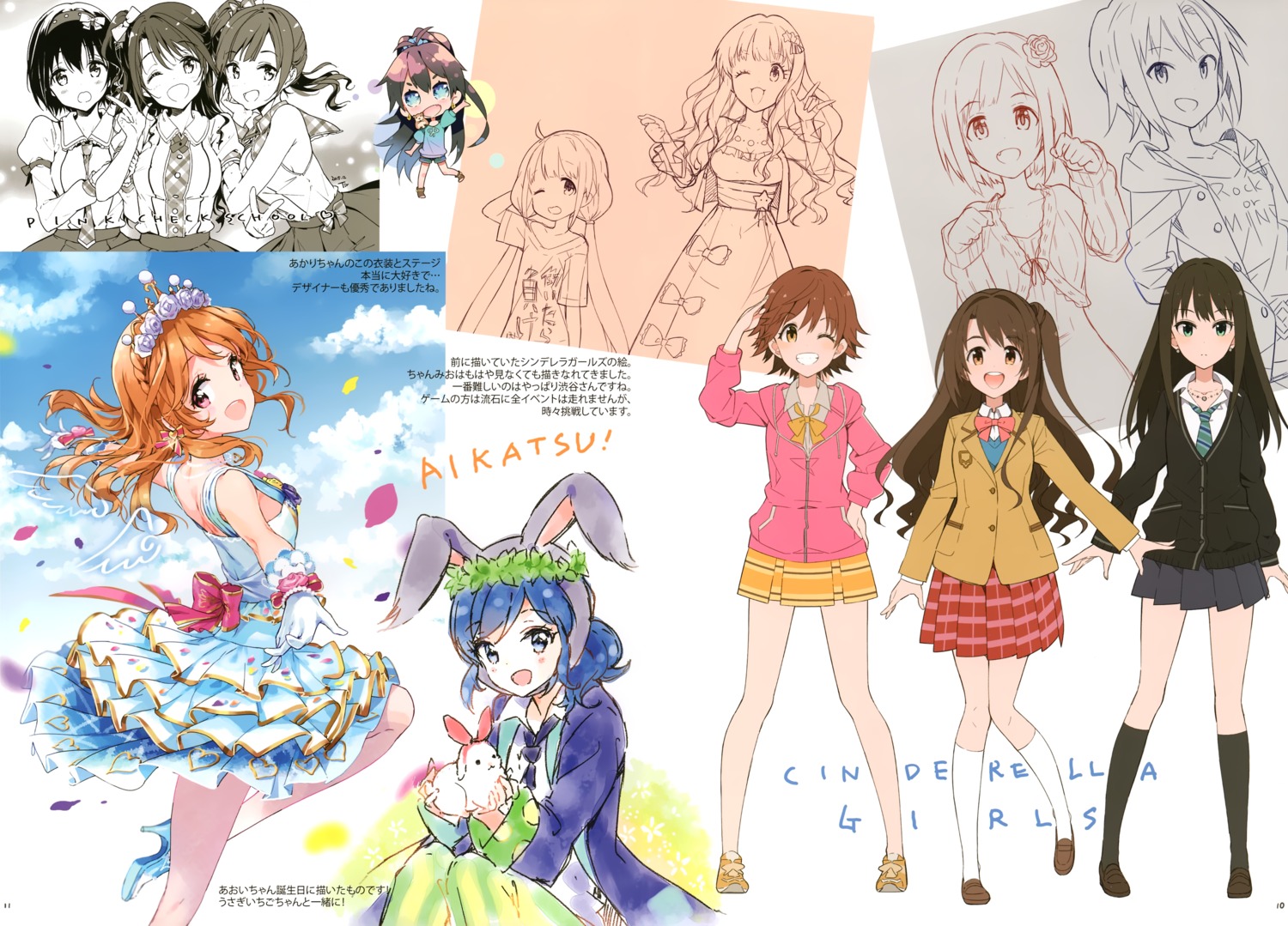 aikatsu!, atelier_tiv_artworks, chibi, dress, futaba_anzu, ganaha_hibiki, honda_mio, igarashi_kyouko