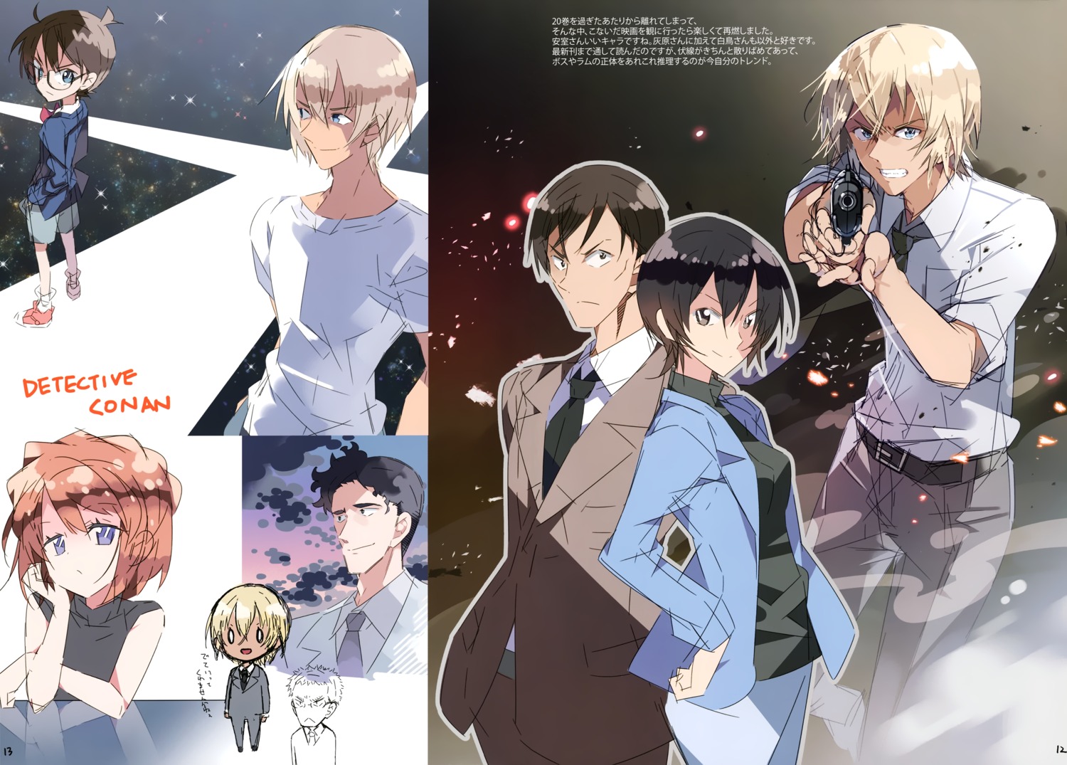 atelier_tiv_artworks, edogawa_conan, furuya_rei, gun, haibara_ai, haruse_hiroki, meitantei_conan, shiratori_ninzaburo