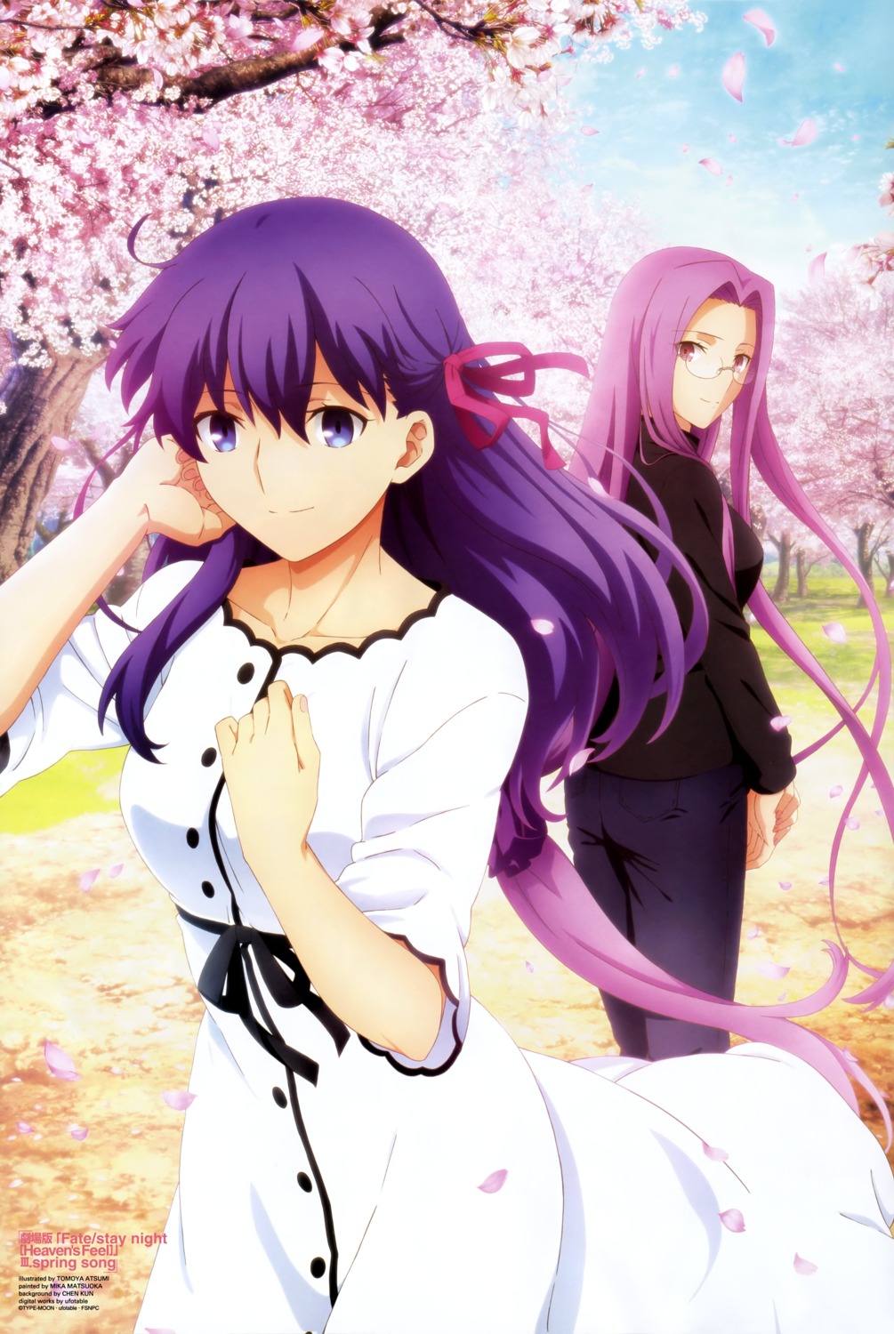 atsumi_tomoya, dress, fate/stay_night, matou_sakura, medusa_(fate), megane, skirt_lift