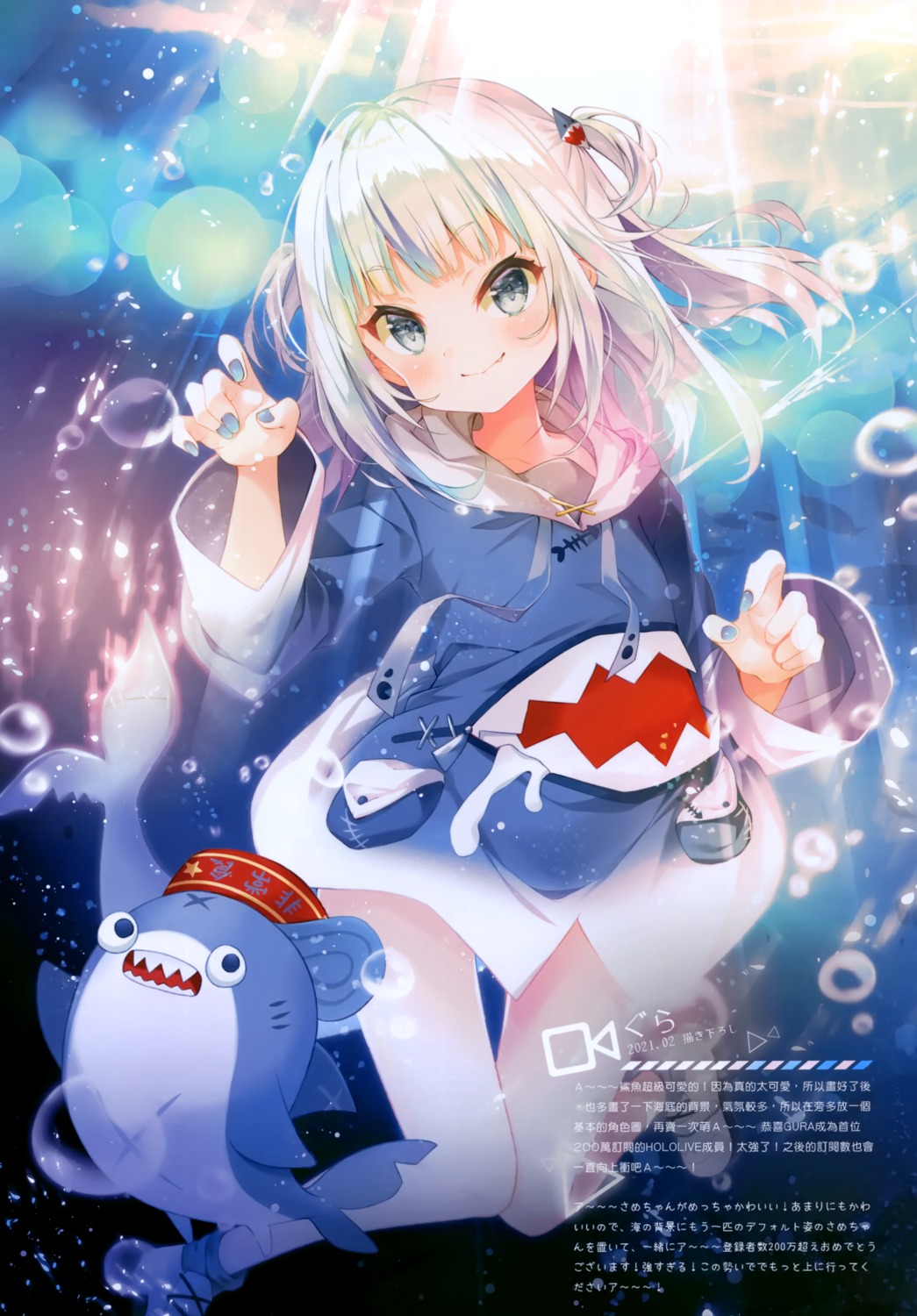 gawr_gura, hololive, hololive_english, mocha_(naturefour), tail