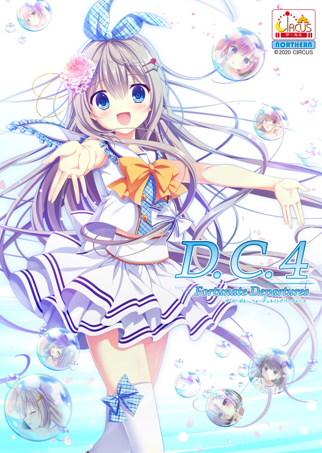 circus, da_capo_(series), da_capo_iv, da_capo_iv_fortunate_departures, possible_duplicate, sagisawa_arisa, seifuku, skirt_lift