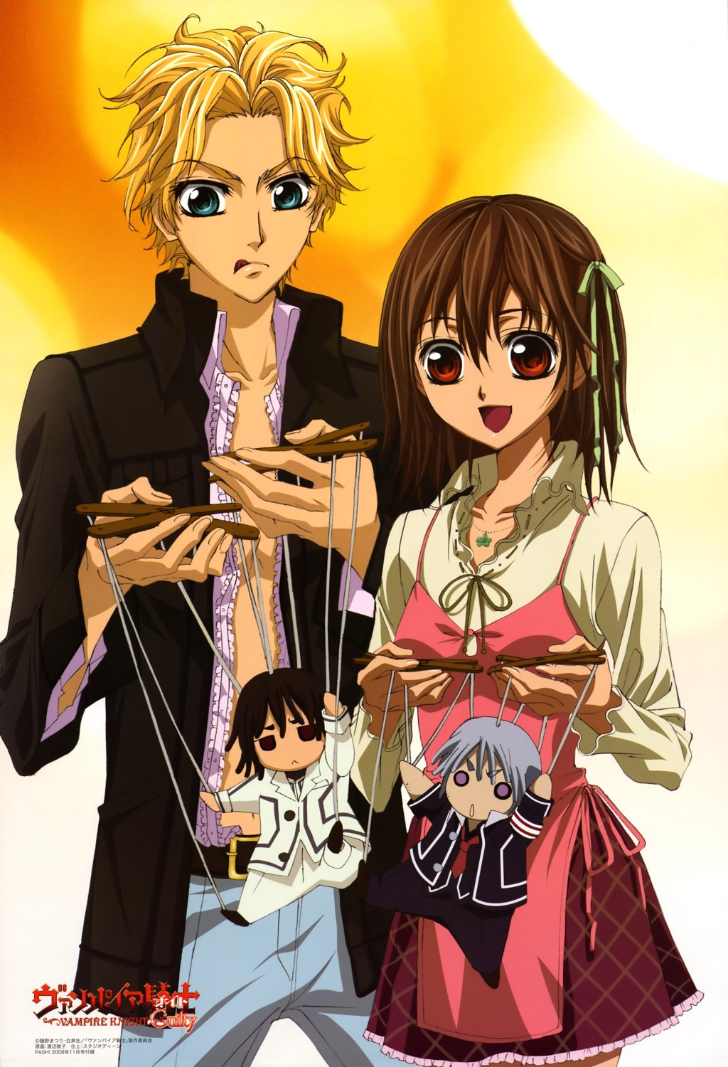 aidou_hanabusa, cross_yuuki, kiryuu_zero, kuran_kaname, vampire_knight, watanabe_atsuko