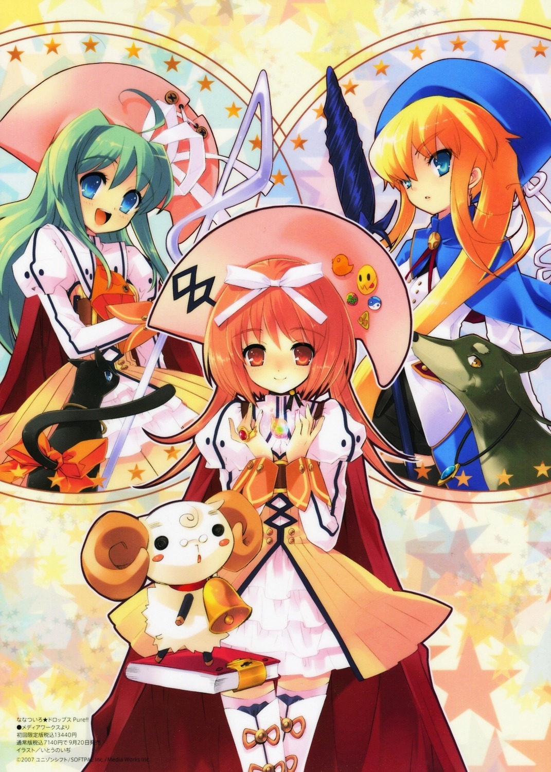akihime_sumomo, arthur_(nanatsuiro_drops), croix, dress, ito_noizi, megane, nanatsuiro_drops, neko