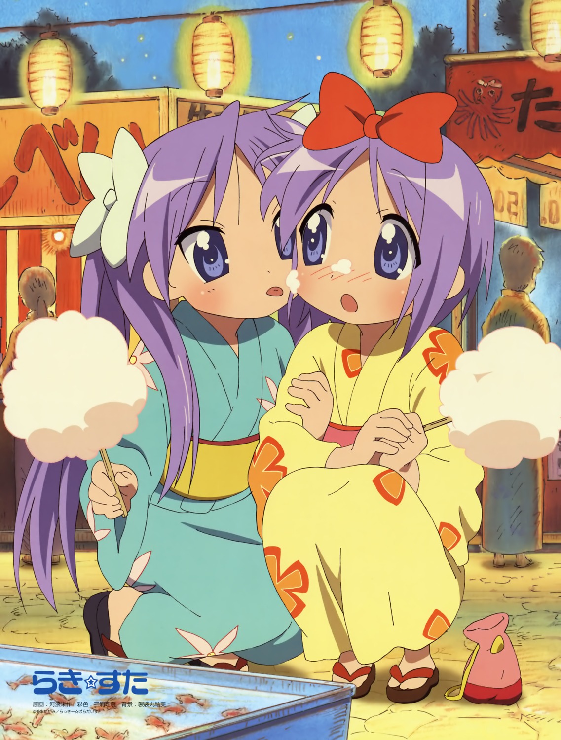 hiiragi_kagami, hiiragi_tsukasa, kawanami_eisaku, lucky_star, yukata
