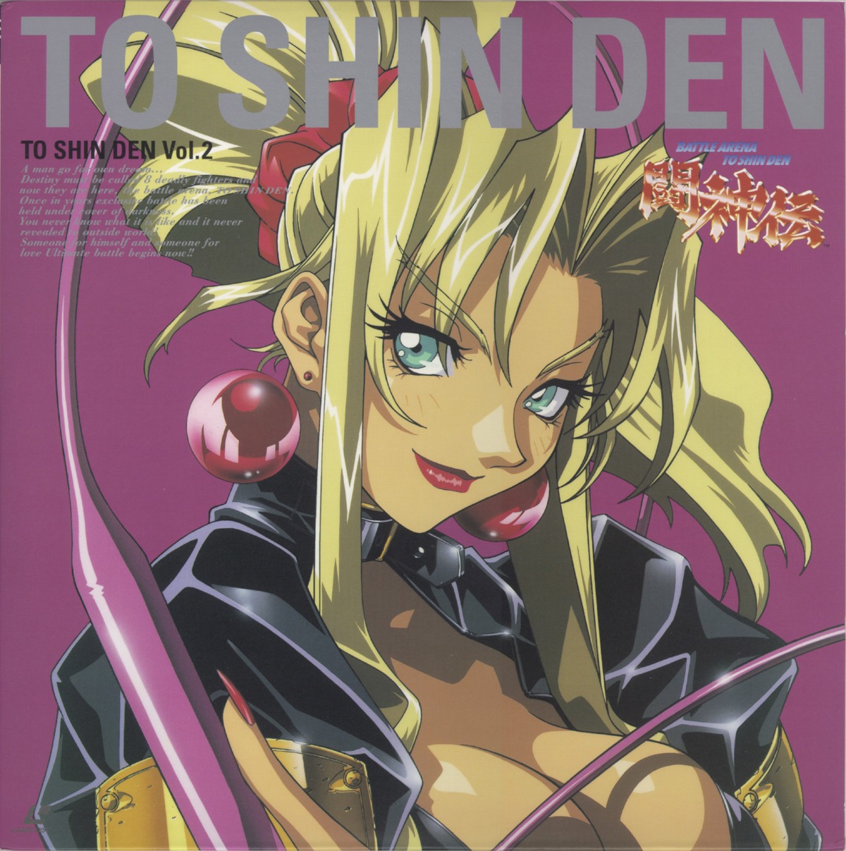 battle_arena_toshinden, cleavage, disc_cover, kotobuki_tsukasa, sofia