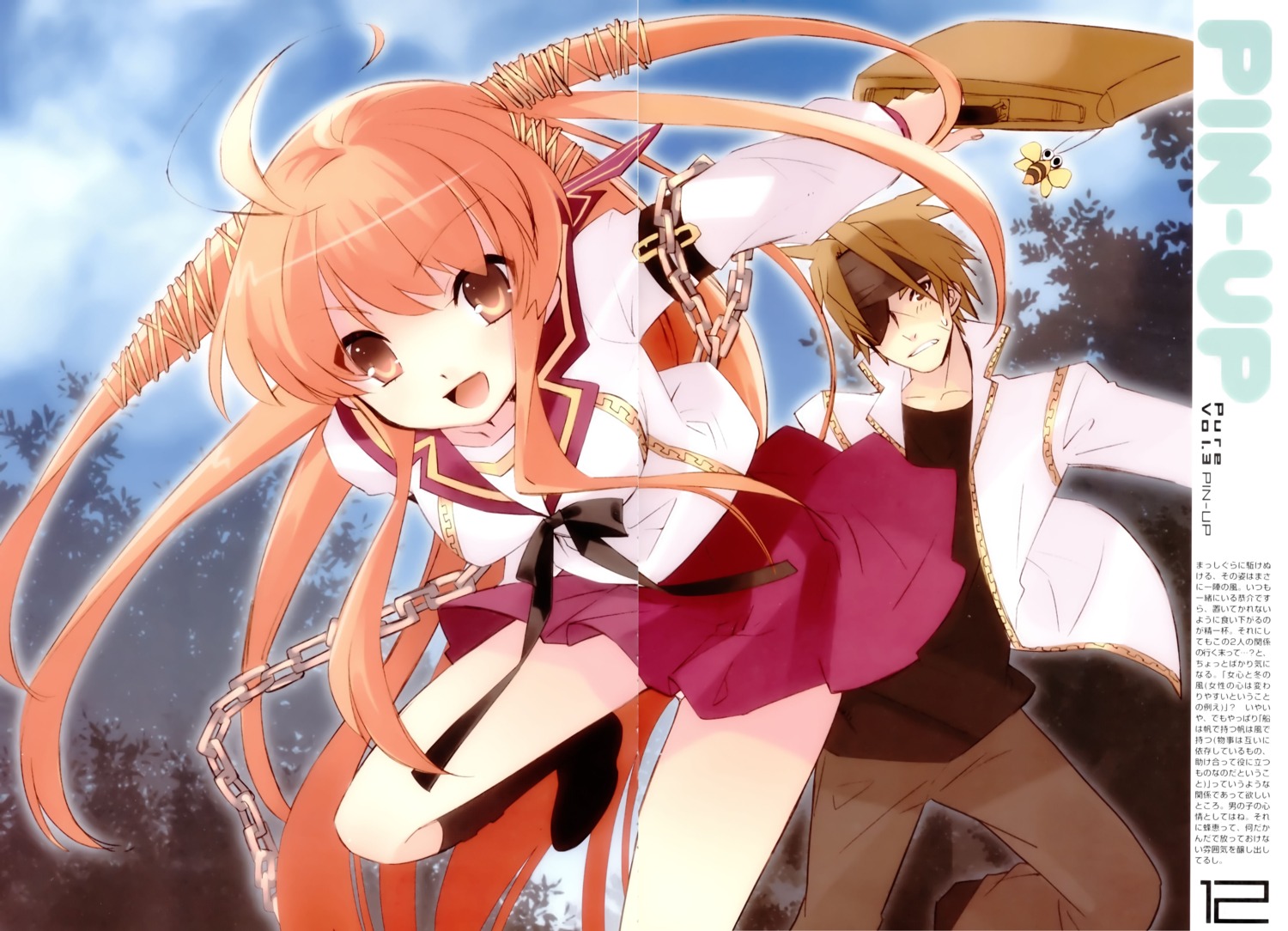 bee-be-beat_it!, gap, hachie, ito_noizi