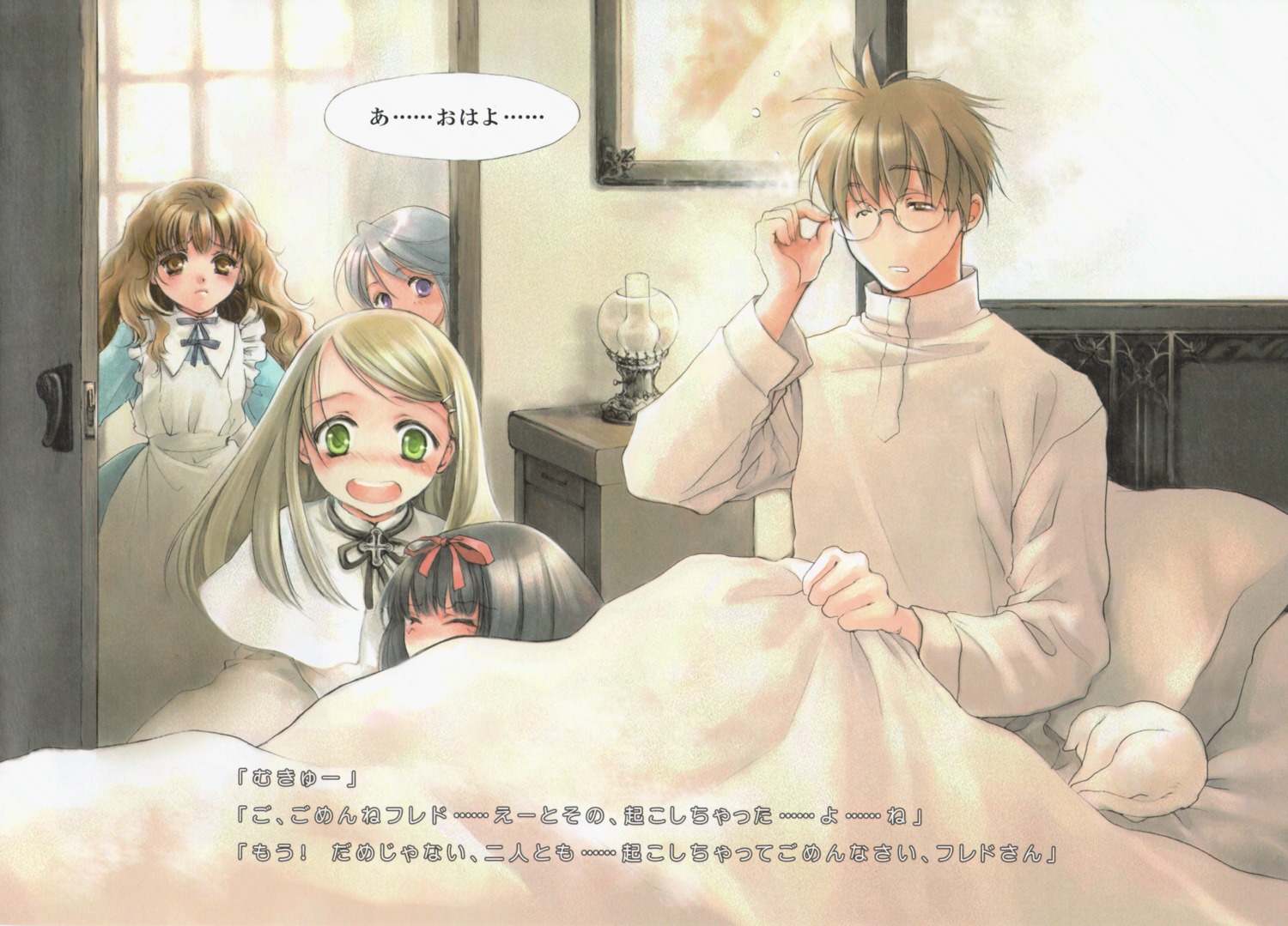 dee, estrella, frederick_carlisle, kuramoto_kaya, liddel, little_stars_on_the_earth, wisteria